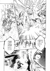 [Shibata Masahiro] Sarai Vol.10