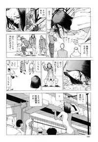 [Kago Shintarou] Aiko Juurokusai