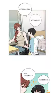 [The Jinshan] Sadistic Beauty Ch.1-30 [Chinese] [17汉化]