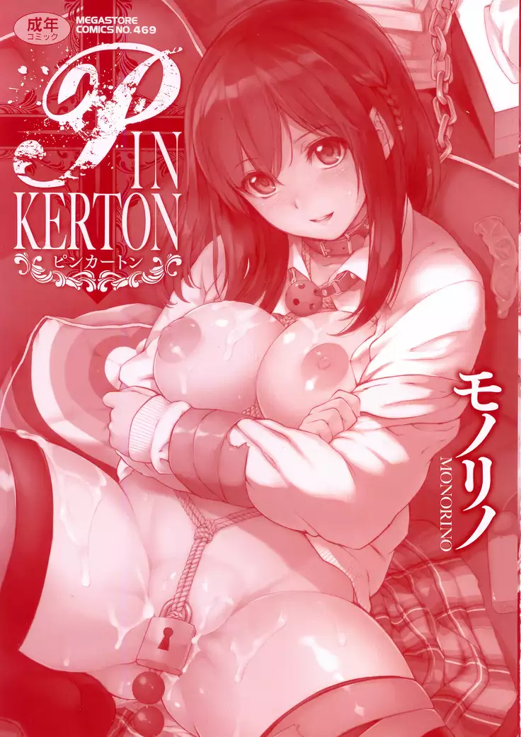 PINKERTON Ch. 1 - 2 - 6