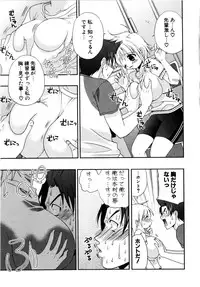 [Kojima Saya] Love Milk