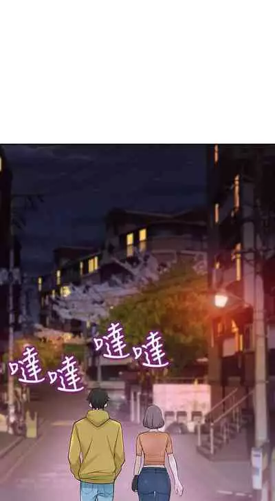 【周三连载】 我们的特殊关系 (新作) 第 1~15话