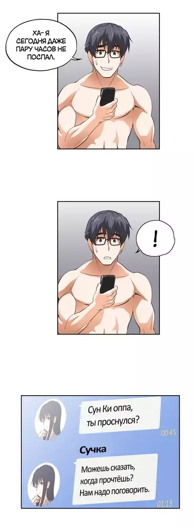 Секс-клуб Гл.0-24