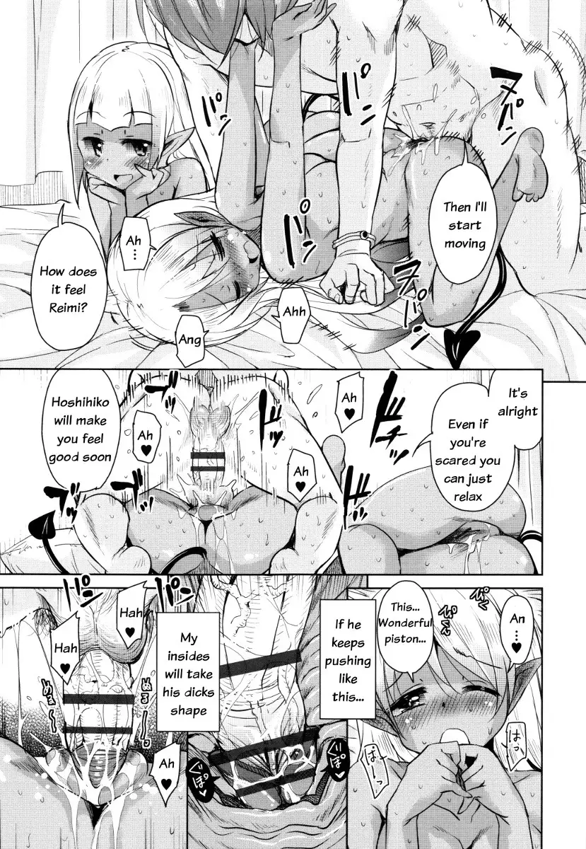 Boukoku Maou no Hoshihiko-kun Ch. 1-6