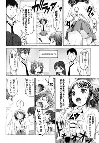 [Kase Daiki] Munyukko Hi School