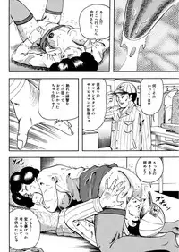 漫画人妻快楽庵 Vol.11 [DL版]