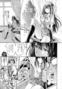 (C86) [Grace (Yokoyama Naoki)] Cinderella No.1 na Rin-chan Now! (THE iDOLM@STER CINDERELLA GIRLS)