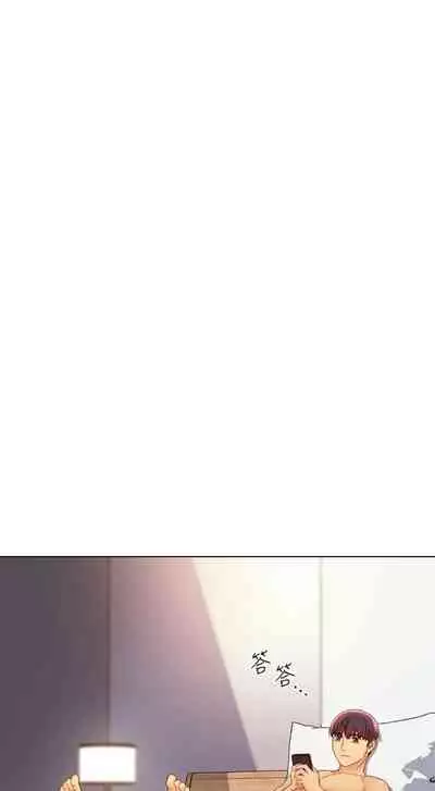 [週二] [Red-A & 頸枕] 繼母的朋友們 1-52 官方中文（連載中）