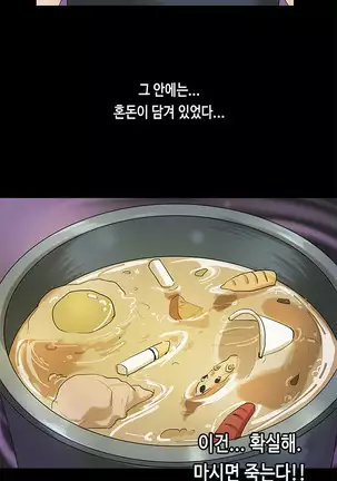 First love syndrome Ch. 0-16