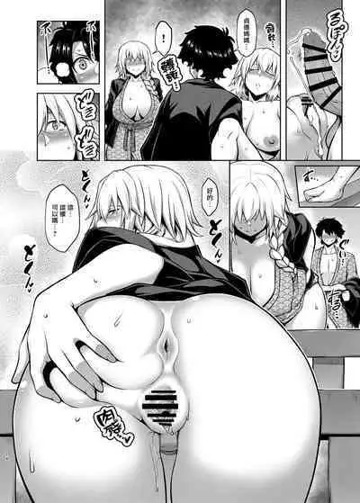 [STUDIO TIAMAT (TANABE)] La faux -Yusen Seibo- (Fate/Grand Order) [Chinese] [漢化組漢化組×我尻故我在] [Digital]