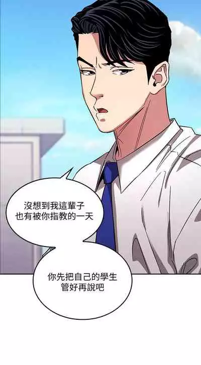 朋友的媽媽 1-19