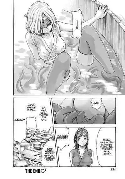 Arakusa Ninpouchou | Ero Ninja Scrolls Ch.1-30