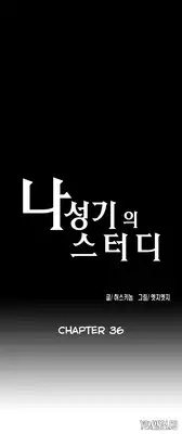 [Husky guy] SStudy Ch.0-37 (English) (YoManga) (Ongoing)