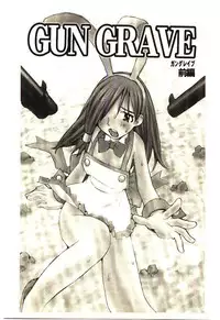 [Tachibana Seven] Love in blind