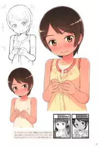 (C88) [sol-fa soft (Tanaha, Yoshida Seiji)] Inaka Ecchi ARTWORKS