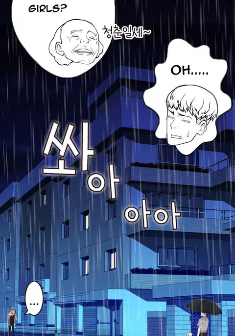 Tissue Thieves Ch.1-24