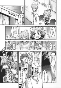 (C70) [Bronco Hitoritabi (Various)] Boku no Watashi no Super Bobobbo Taisen OGS (Super Robot Wars)