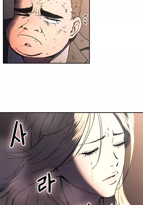 Refrain Love Ch.1-39