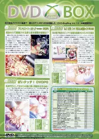 BugBug 2009-11 Vol. 183