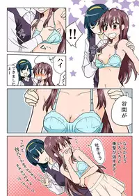 Trouble Sweets (とらぶる☆すいーつ)