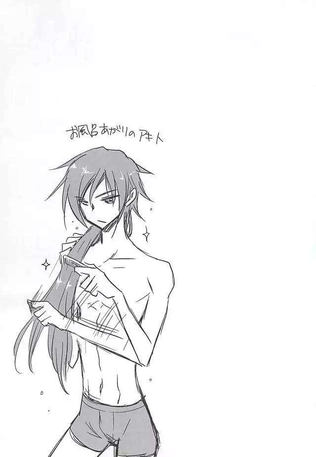 お楽しみはこれからだ!!