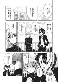 [Sukiyoshi Shinji] Youjo no Gotoki Yosoou Mono
