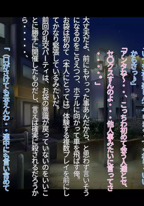 After the So of the story that I trained fifty years of age mother and cared for