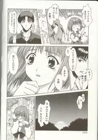 [Anthology] Love Heart 1