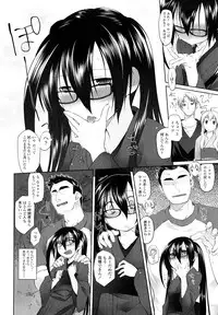 [Midori No Rupe] Imako System