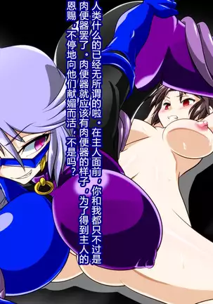 Zenmetsu! Delta Girls