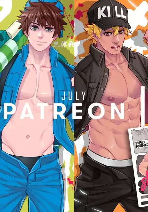 July 2018 Rewards