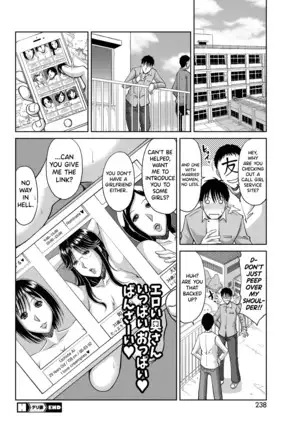 Delizuma ~Danchizuma no Himitsu Ch.1-3