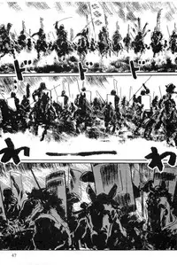 [Koike Kazuo, Kojima Goseki] Hanzou no Mon Vol.15