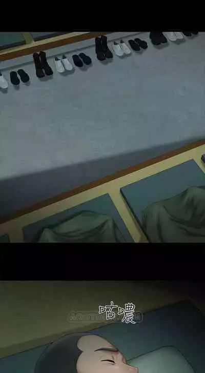 My Sister's Duty Ch.30/?