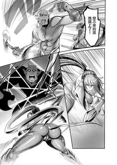 [Ikemen Teikoku (Remu)] AV Joyuu Akiyama Rinko Shigoto no Ryuugi (Taimanin Yukikaze) [Chinese] [不咕鸟汉化组] [Digital]