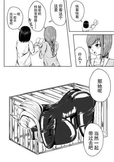 巨乳兽耳娘历险记1-12