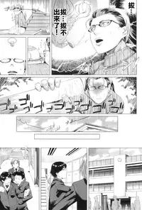 [Qdou Kei] Kaasan no Ijyou na Aijyou | Mom's Abnormal Affection Ch. 1-2 [Chinese] [maxtri]