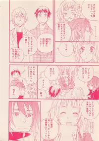 Zettai Renai Sweet 2012-10