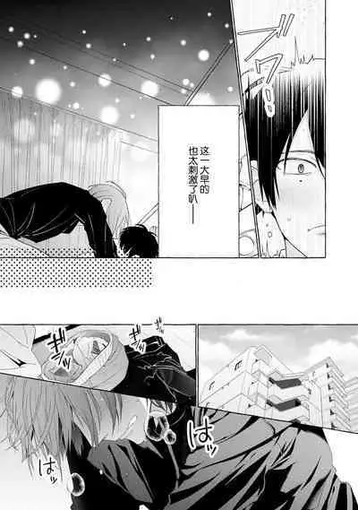 [34Banchi] Matching Reversal Maker 1-3 | Matching Reversal Maker 1-3 [Chinese] [莉赛特汉化组]