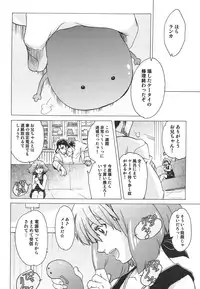 (C75) [Toko-ya (Kitoen)] AL×RAN (Macross Frontier)