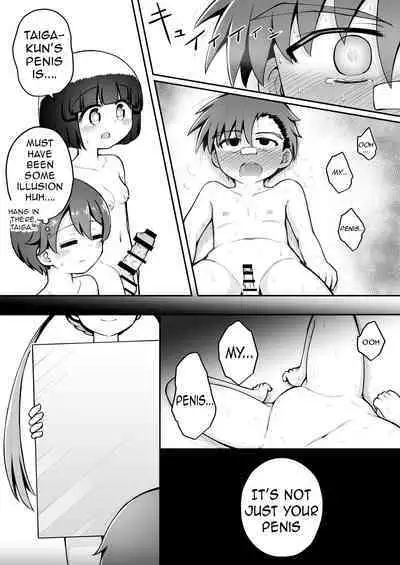 Yoiko no Honobono Daizecchou Battle Sekoshaa!!! : Chuuhen | Good boy Honobono's Masterpiece Battle Seikousha!! Middle Chapters