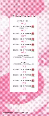 [RED-RUM] LOVE & PEACH Ch. 0 [English] (JunklessTrunk)