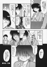 [Deep Purple '72] Ryoujoku no Kioku (Memory of Rape)