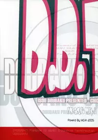 (CR37) [MGW (Isou Doubaku)] D.D.T DokiDoki! Tama Oneichan ver 1.1 (ToHeart2)