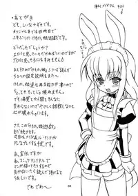 (C76) [Doku-pepper (Shiina Kazuki)] Kemonokko Yuugi 3