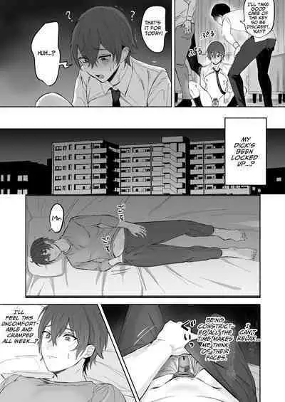 Chikubi Shuuchuu Jirashi Seme | Concentrated Nipple Teasing