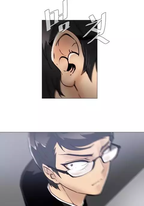 Household Affairs Ch.1-32