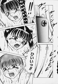 [Eiri Kiku] Youmeisyu -The Inspection Final-