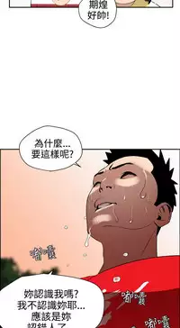 Desire King (慾求王) Ch.1-12 (chinese)