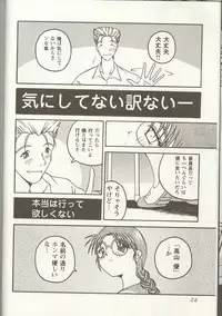 [Anthology] Love Heart 1